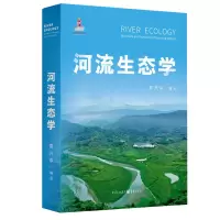 音像河流生态学袁兴中