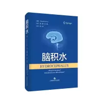 音像脑积水[沙特]艾哈迈德·阿马尔 主编