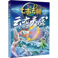 音像云有灵犀郝天晓