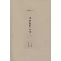 音像南京历代运河卢海鸣