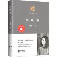 音像漂流瓶和晓梅