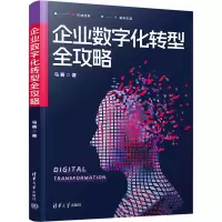 音像企业数字化转型全攻略马赛