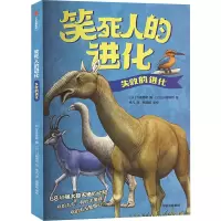 音像失败的进化今泉忠明