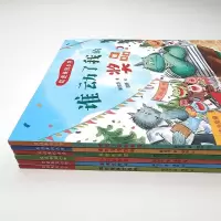 音像小学的秘密解旭华