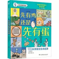 音像先有鸡还是先有蛋王文清
