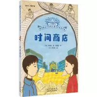 音像时间商店(韩)李奈英