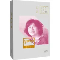 音像琴声何来裘山山