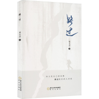 音像路过邓太忠
