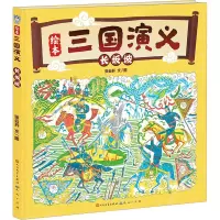 音像长坂坡张云开