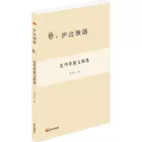 音像夏丏尊散文精选夏丏尊