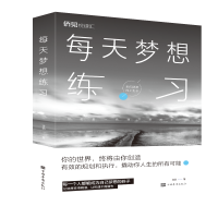 音像每天梦想练习吉喆