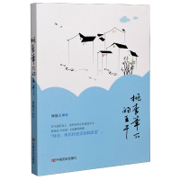 音像桃李笔下的王干颜德义