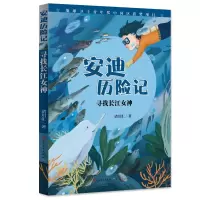 音像寻找长江女神/诸川汇诸川汇