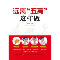 音像远离五高这样做钟利群
