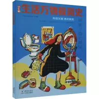 音像居家小物的奥秘小牛顿科学教育有限公司