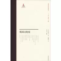 音像英国文化史(英)博克尔