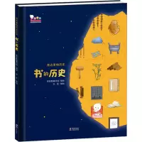 音像书的历史歪歪兔童书馆