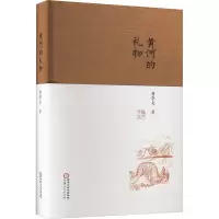 音像黄河的礼物唐荣尧