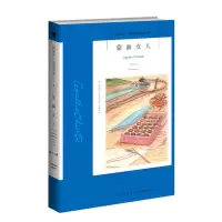 音像蒙面女人(英)阿加莎·克里斯蒂