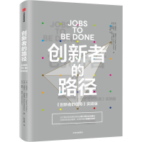 音像创新者的路径