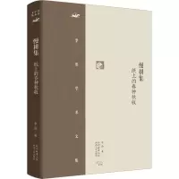 音像慢耕集 纸上的春种秋收李浩