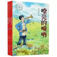 音像长征我是红小鬼(共3册)海小|责编:王晶琳//岳海菁//周佳