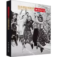 音像百名摄影师聚焦改革开放四十年王浩