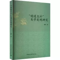 音像