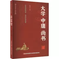 音像大学中庸尚书崔钟雷主编