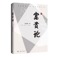 音像富贵论-端正富贵态度开启幸福人生桂泽发