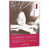 音像你是人间的四月天(林徽因文学精选集)/哲匠书系林徽因