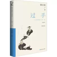 音像过手谢志强
