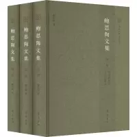 音像鲍思陶文集(1-3)鲍思陶