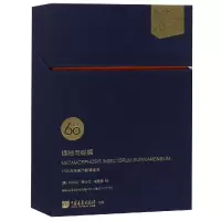 音像绿袖与蝴蝶(明信片)[德]玛丽亚·西比拉·梅里安