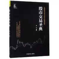 音像交易圣典谢锐