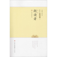 音像我是朗读者 第2册 下江洪春