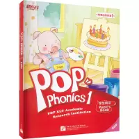 音像泡泡自然拼音 1(全2册)泡泡少儿英语学术研究中心