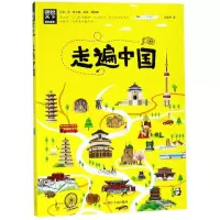 音像走遍中国/图说天下.地理系列霍晨昕