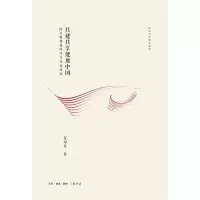 音像共建共享健康中国翟绍果