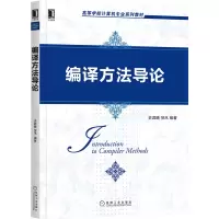 音像编译方导史涯晴贺汛
