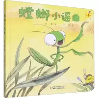 音像螳螂小谣曲徐鲁
