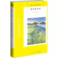音像桑苏西来客(英)阿加莎·克里斯蒂
