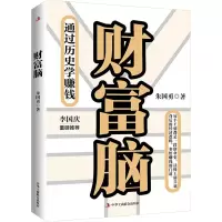 音像财富脑朱国勇