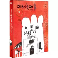 音像365夜故事 夏鲁兵 等