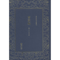音像荟蕞编(清)俞樾
