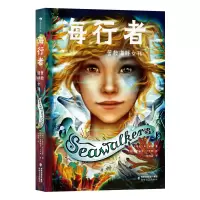 音像《海行者:营救海豚女孩》[德] 卡蒂亚·布兰迪斯