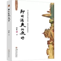 音像即将消失的文明徐杉