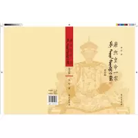 音像康一家杨珍