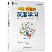 音像人人可懂的深度学习约翰·D.凯莱赫(JohnD.Kelleher)