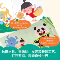 音像特特了接力出版社